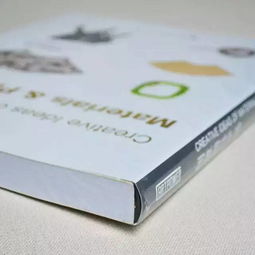 设计书单 | 创意物料产品设计 让生活更添情趣，物料订购指南