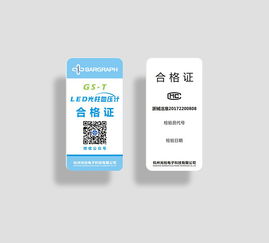 光柱血压仪产品包装设计及整套宣传物料订购指南